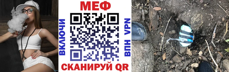 Купить наркотик аптеки Кукмор Амфетамин Конопля Мефедрон Гашиш