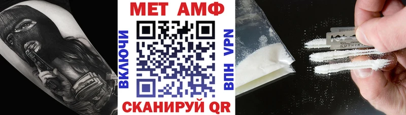 Амфетамин 98%  как найти закладки  кракен tor  Кукмор 