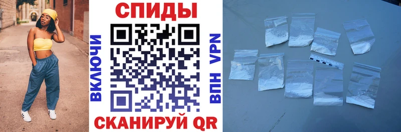 Амфетамин Розовый Кукмор