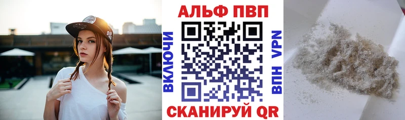 гидра зеркало  Кукмор  Alfa_PVP крисы CK 