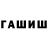 МДМА VHQ Geo Matos