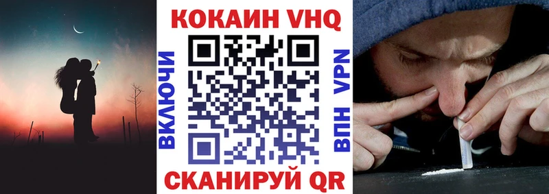 Кокаин Fish Scale  Кукмор 