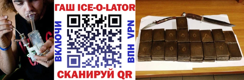 как найти закладки  Кукмор  Гашиш hashish 