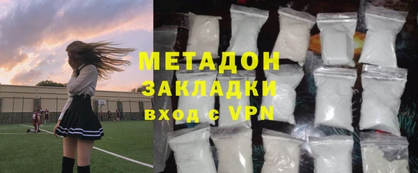 мефедрон Навашино