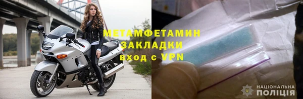 сатива Нефтекумск