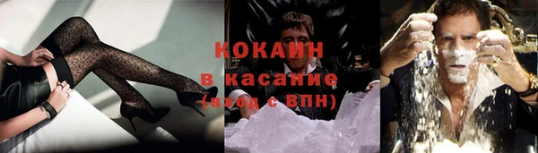 spice Надым