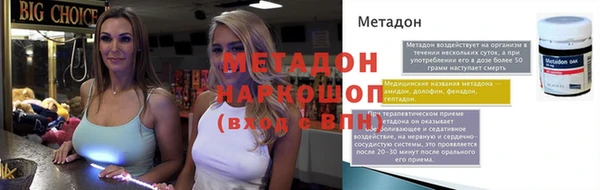 каннабис Михайловск