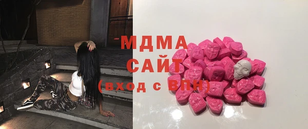 mdma Горняк