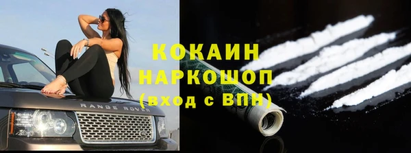 эйфоретик Наволоки