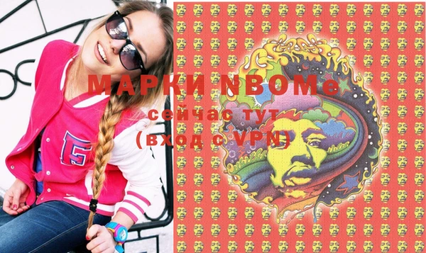 мефедрон Навашино