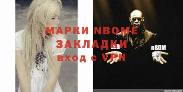 мефедрон Навашино