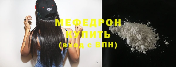 мефедрон Навашино
