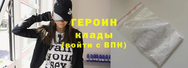 эйфоретик Наволоки