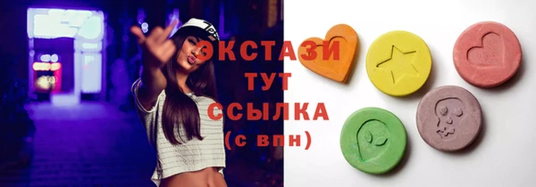 эйфоретик Наволоки