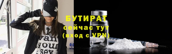 крисы Михайловка