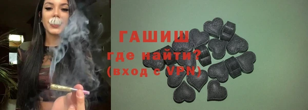 прущая мука Нефтегорск
