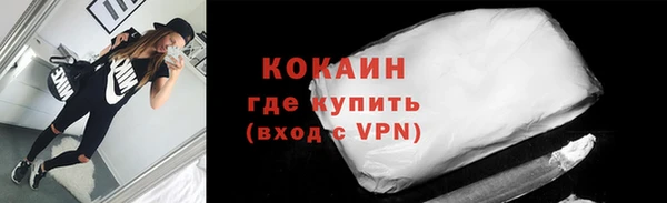 мефедрон Навашино