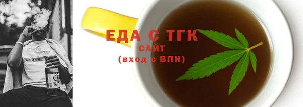 эйфоретик Наволоки