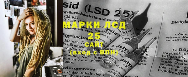 мефедрон Навашино
