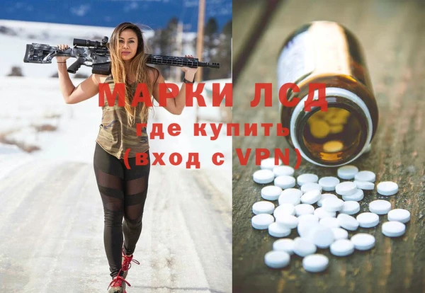 mdma Горняк