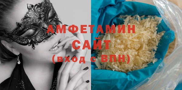 прущая мука Нефтегорск