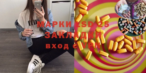 мефедрон Навашино