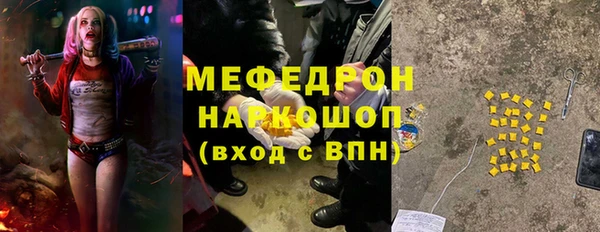 ГАЛЛЮЦИНОГЕННЫЕ ГРИБЫ Нея