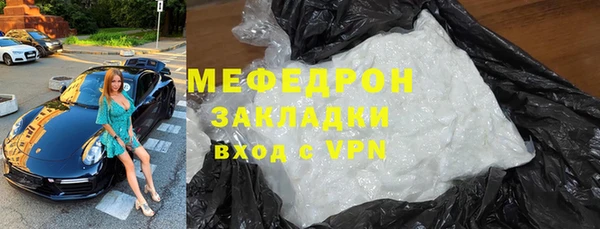 ГАЛЛЮЦИНОГЕННЫЕ ГРИБЫ Нея