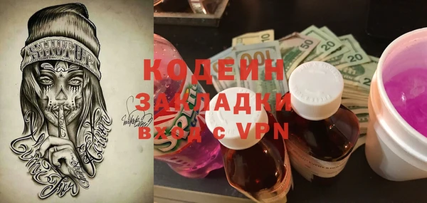 сатива Нефтекумск