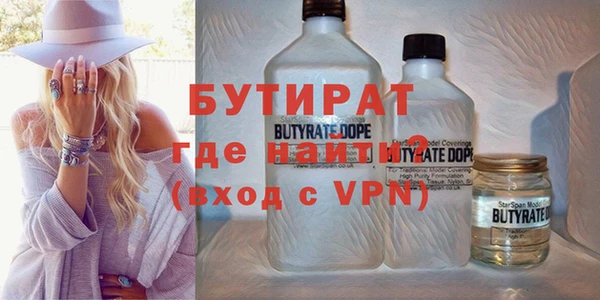 мефедрон Навашино
