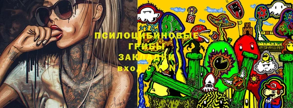 мефедрон Навашино