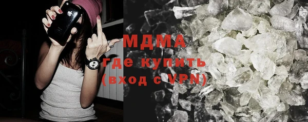 эйфоретик Наволоки