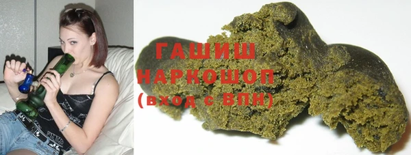 мефедрон Навашино