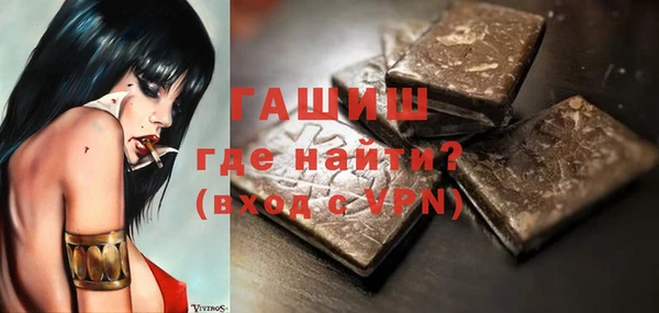 сатива Нефтекумск