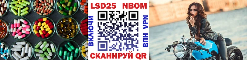 LSD-25 экстази ecstasy  наркотики  Кукмор 