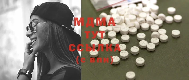 MDMA кристаллы  Кукмор 