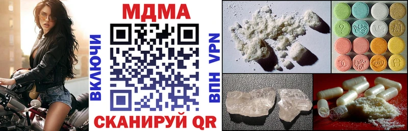 ссылка на мегу   Кукмор  MDMA Molly  где найти  