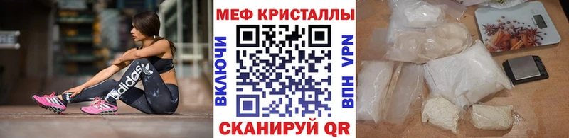 МЯУ-МЯУ мука  Кукмор 