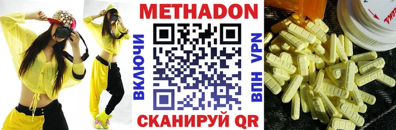 kraken ONION  Кукмор  МЕТАДОН мёд 