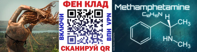OMG маркетплейс  Кукмор  Первитин витя 
