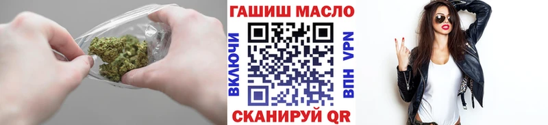 МЕГА маркетплейс  Кукмор  Дистиллят ТГК гашишное масло 