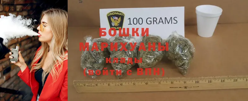 купить наркоту  Кукмор  Марихуана THC 21% 