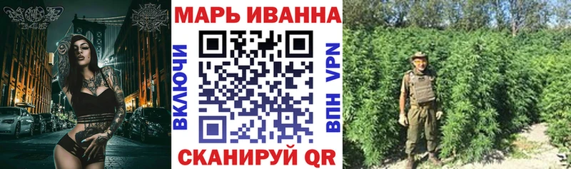 Бошки марихуана конопля  Кукмор 
